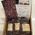 コーヒー豆 (3 種類)